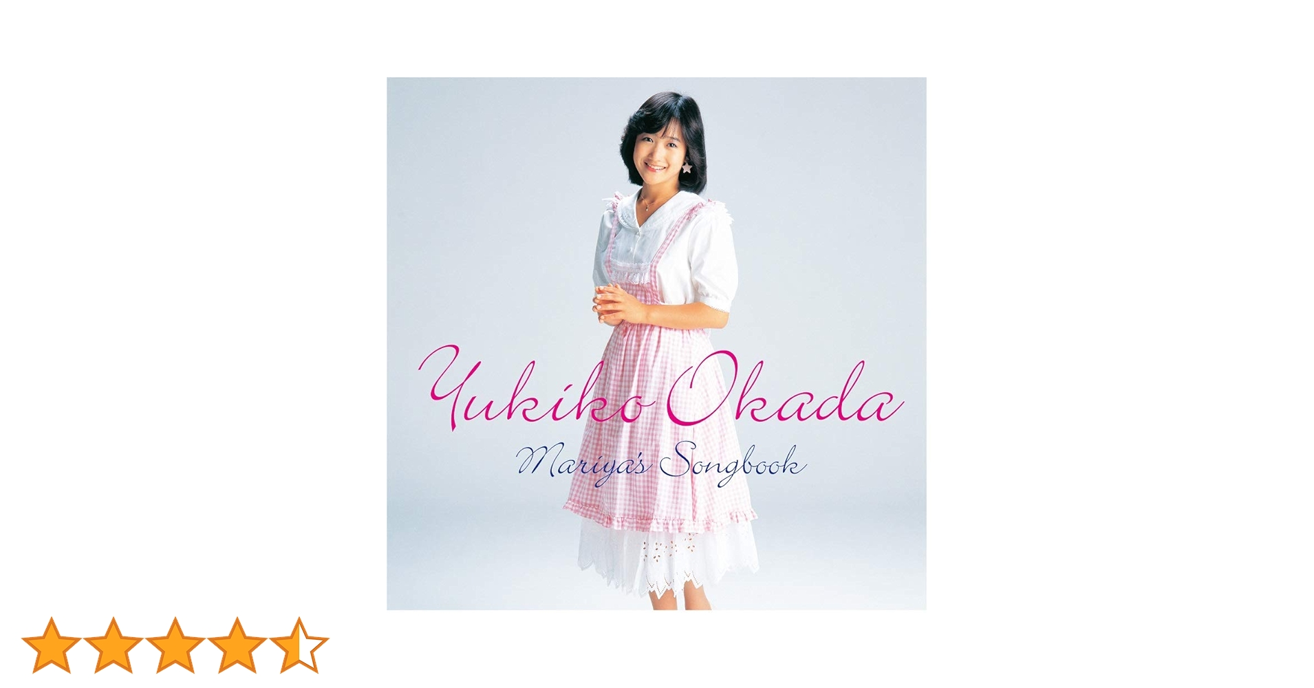 岡田有希子 Mariya's Songbook 限定生産LP版 Amazon.co.jp: 岡田有希子 Mariya's Songbook: ミュージック